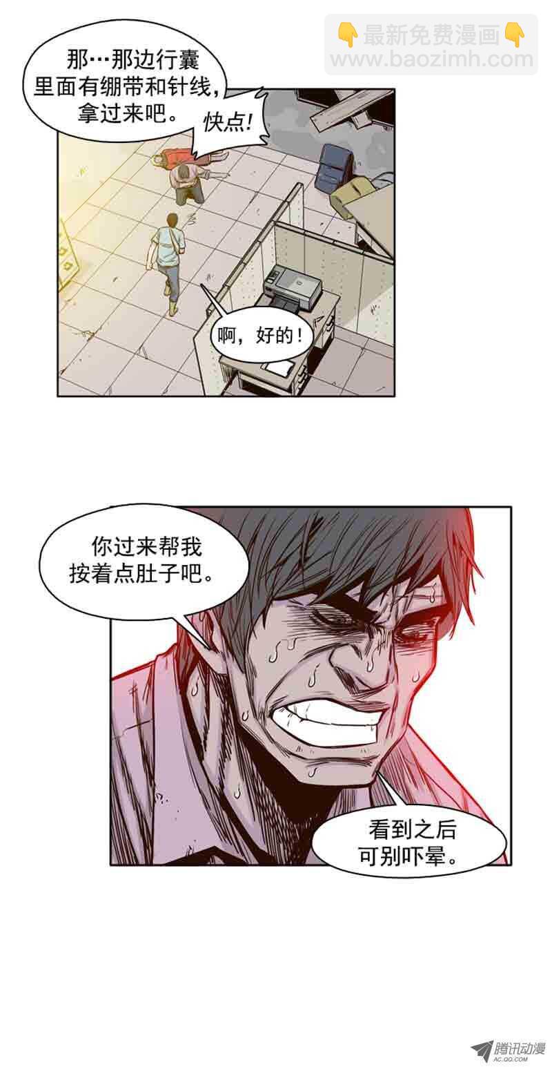 第60集 离别-第60话