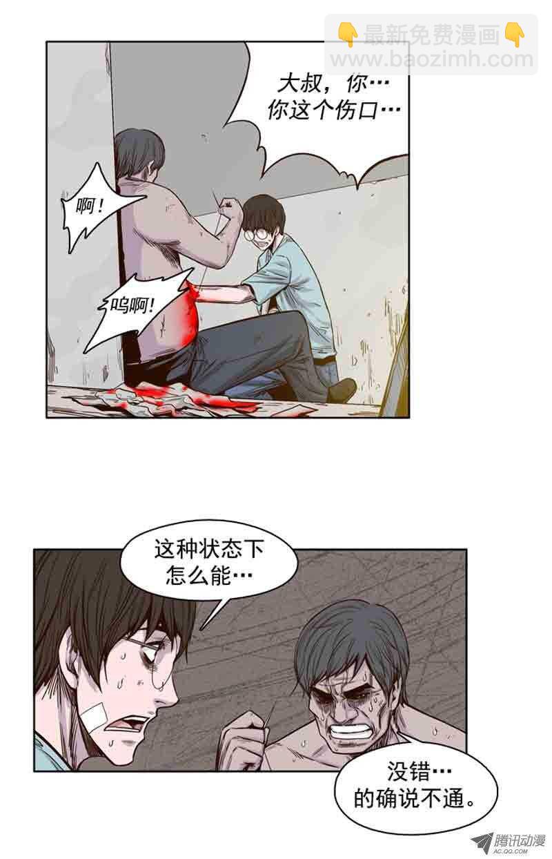 第60集 离别-第60话