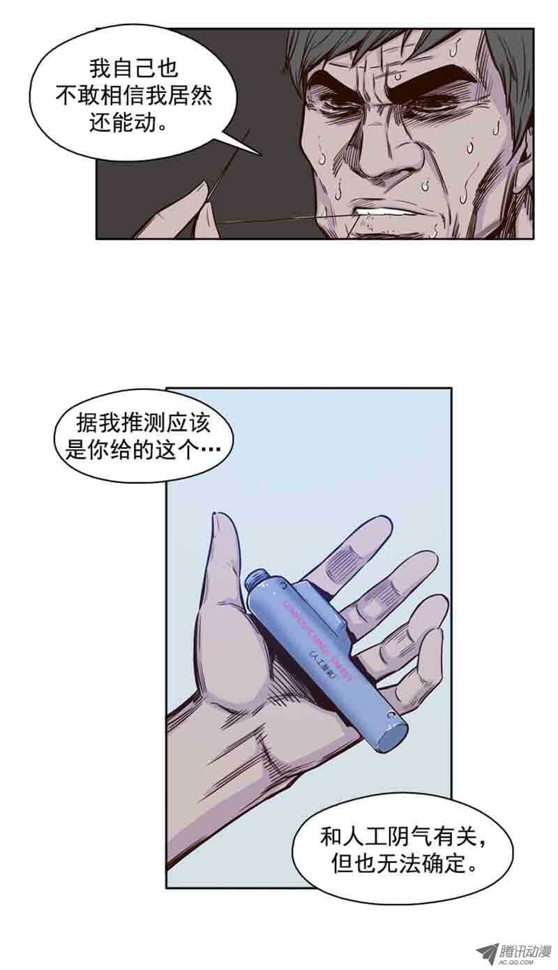 第60集 离别-第60话