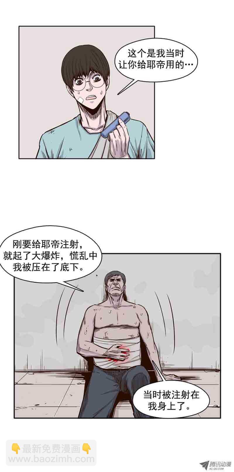 第60集 离别-第60话