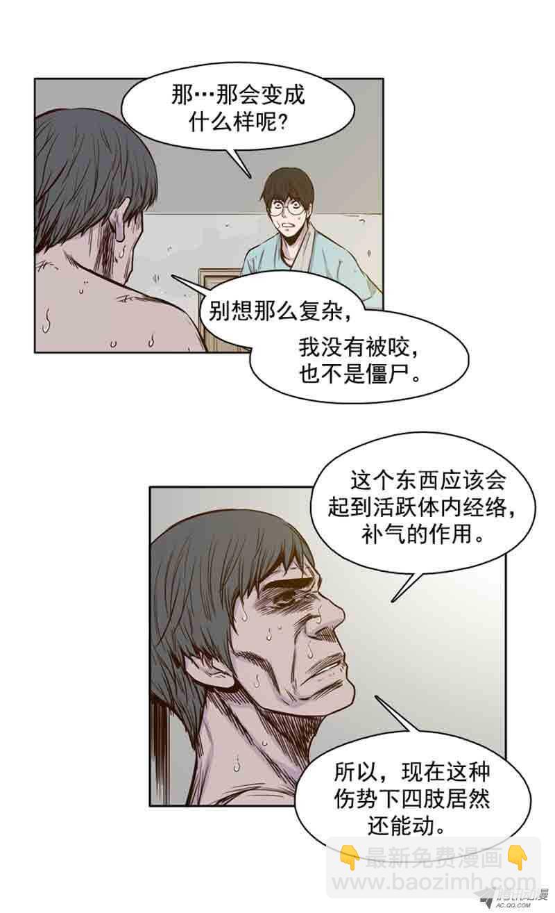 第60集 离别-第60话