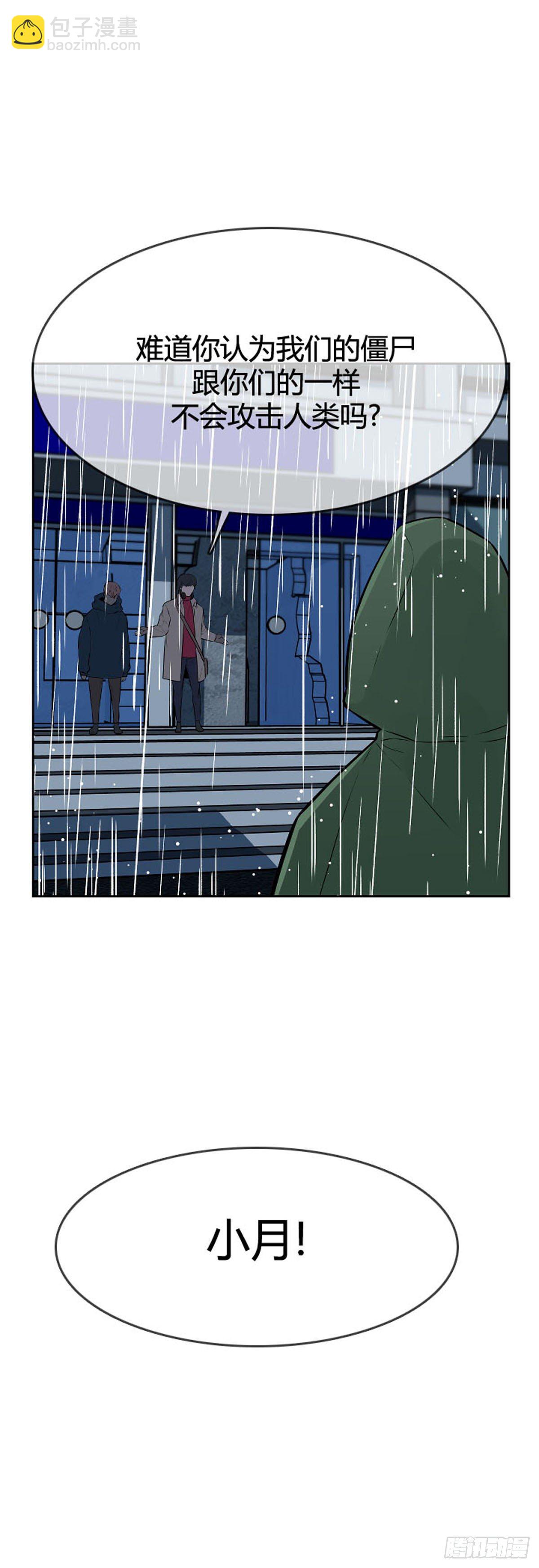 第590话 允胤VS白汉民上-第592话