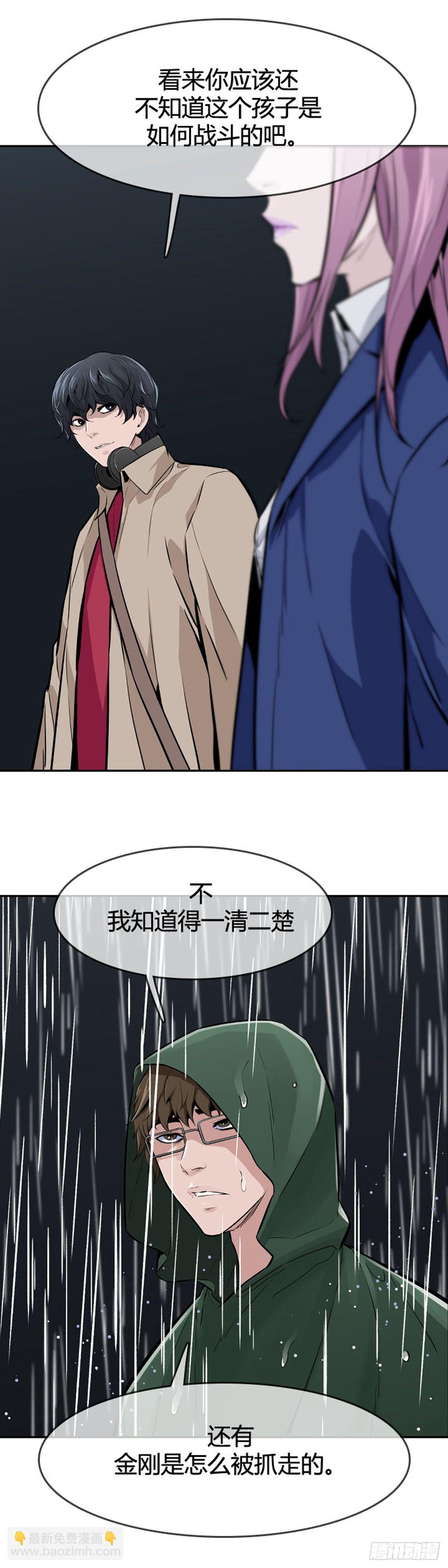 第590话 允胤VS白汉民上-第592话