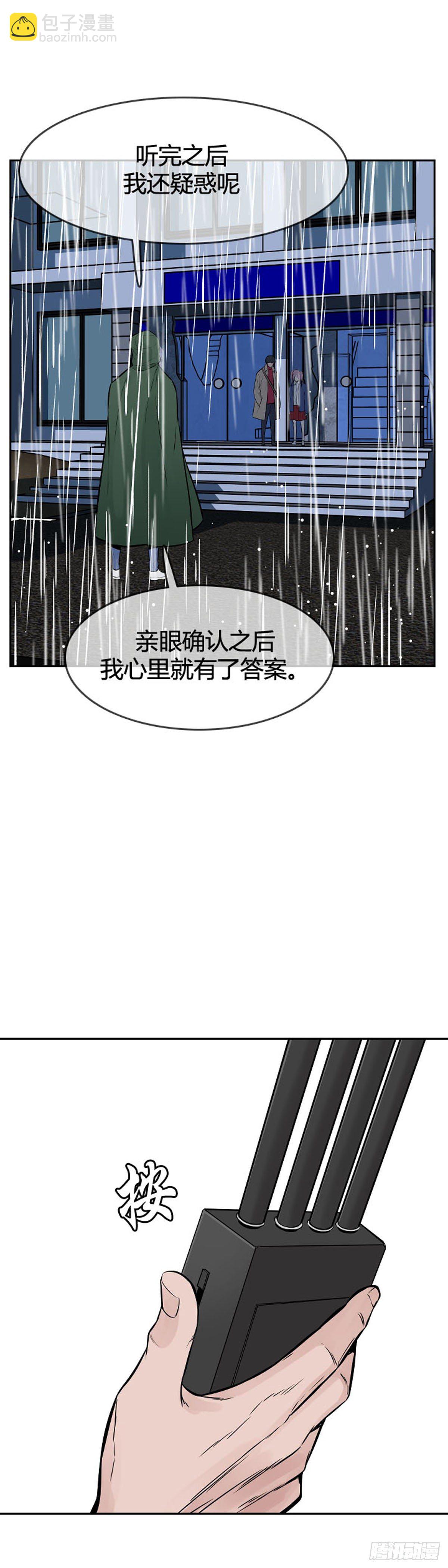第590话 允胤VS白汉民上-第592话