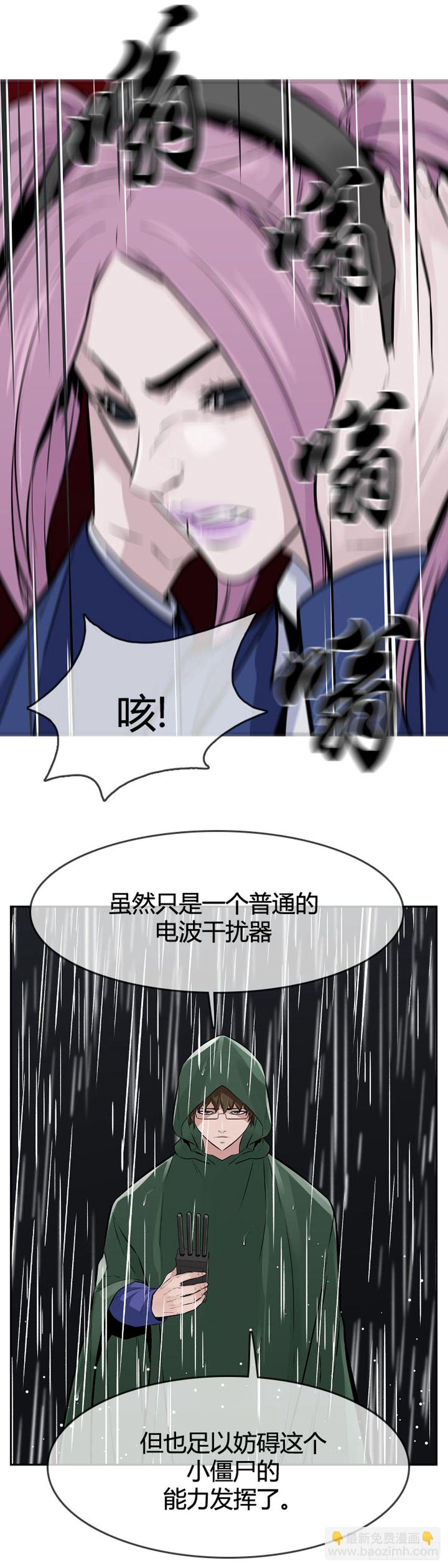 第590话 允胤VS白汉民上-第592话