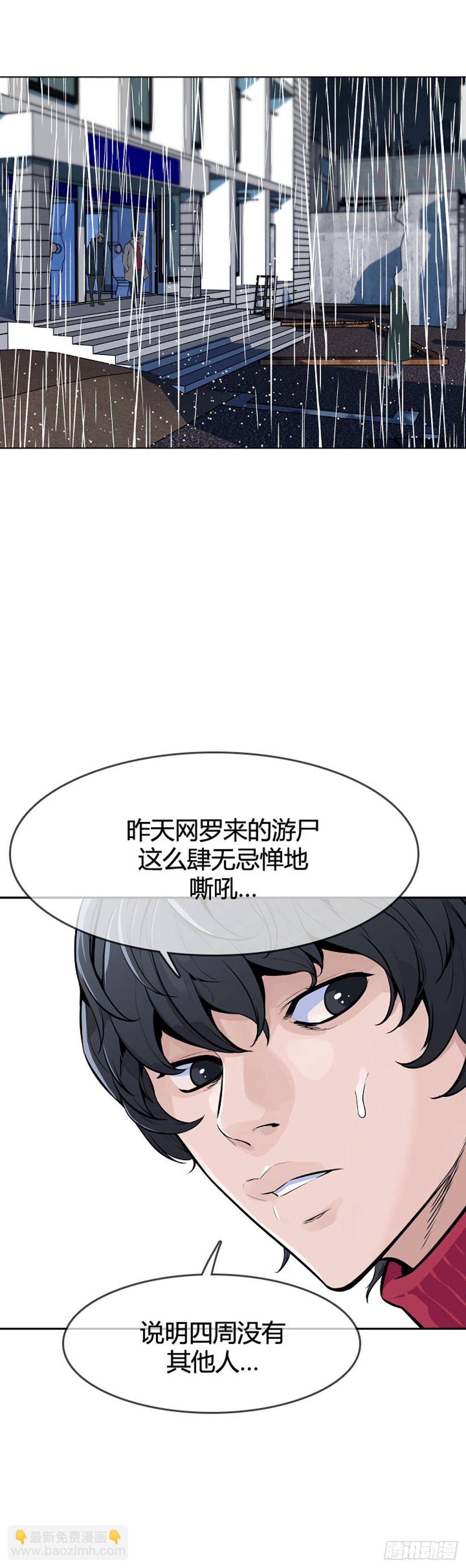 第590话 允胤VS白汉民上-第592话