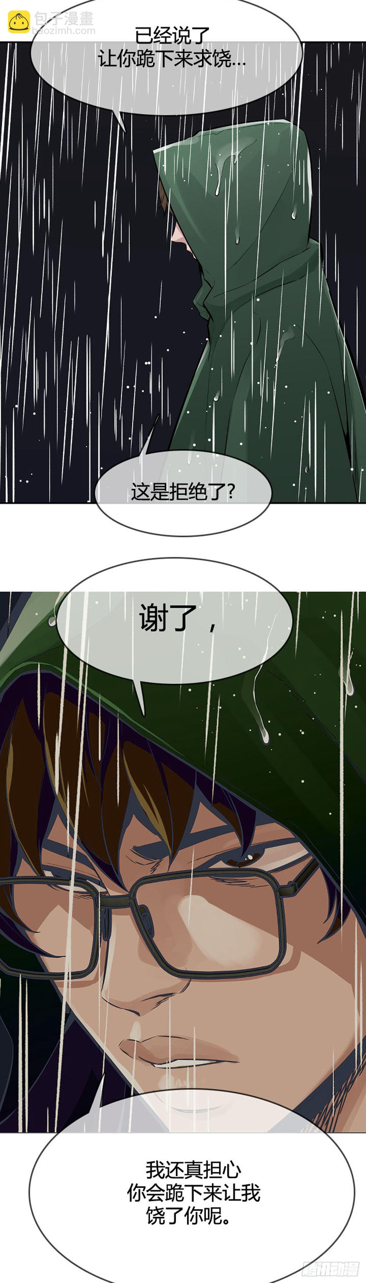 第590话 允胤VS白汉民上-第592话