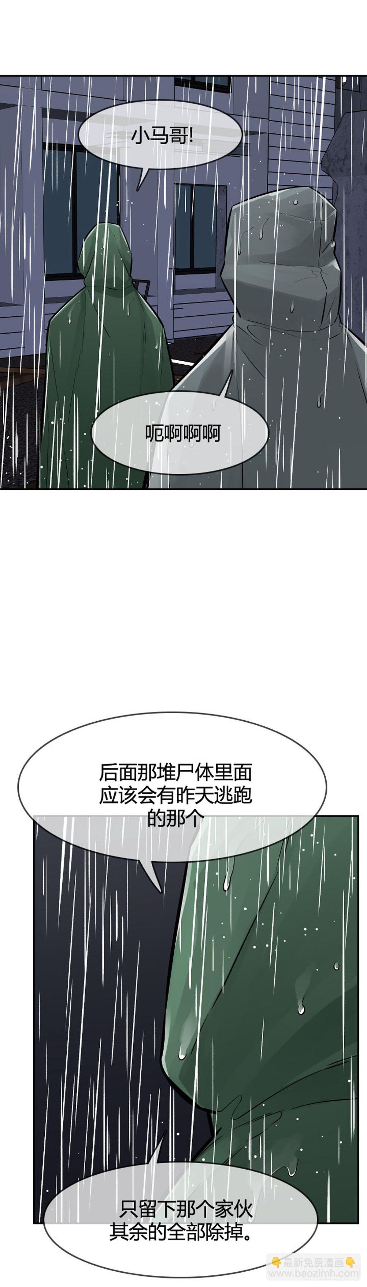 第590话 允胤VS白汉民上-第592话