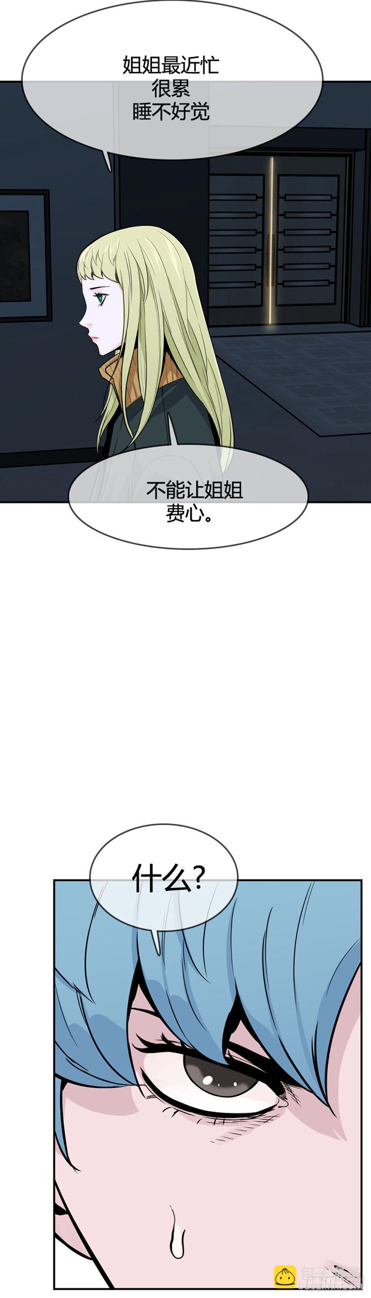 第592话 恐怖行动1上-第594话