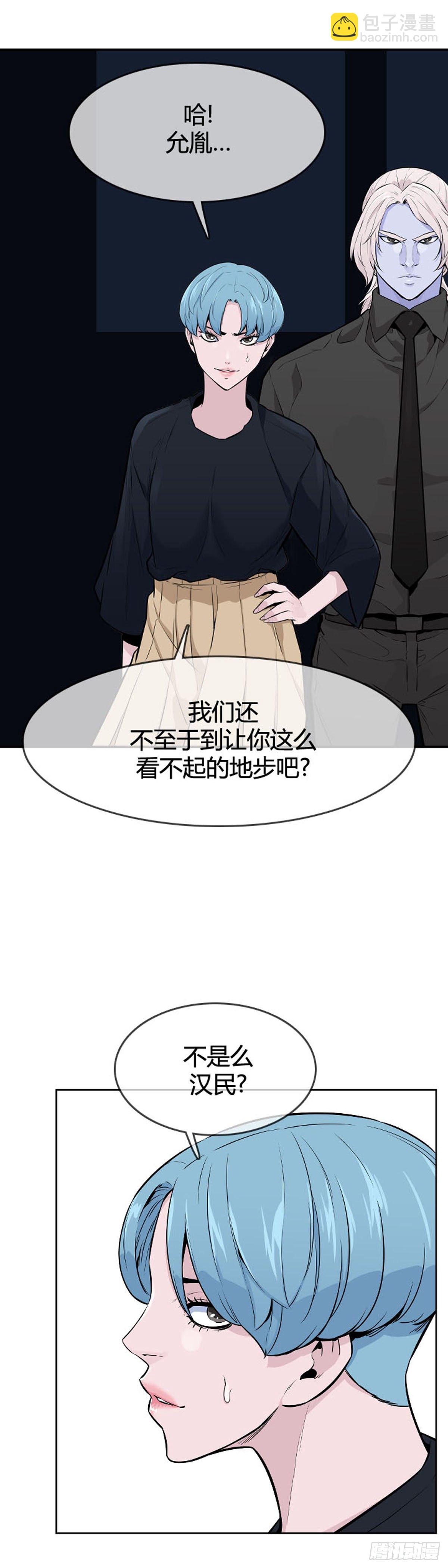 第592话 恐怖行动1上-第594话