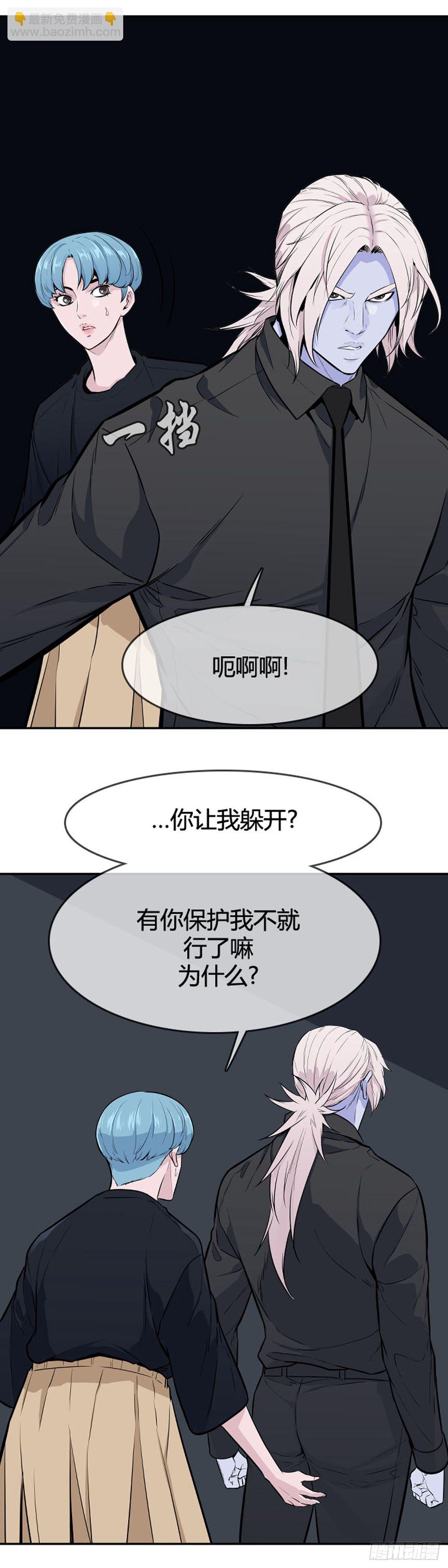 第592话 恐怖行动1上-第594话