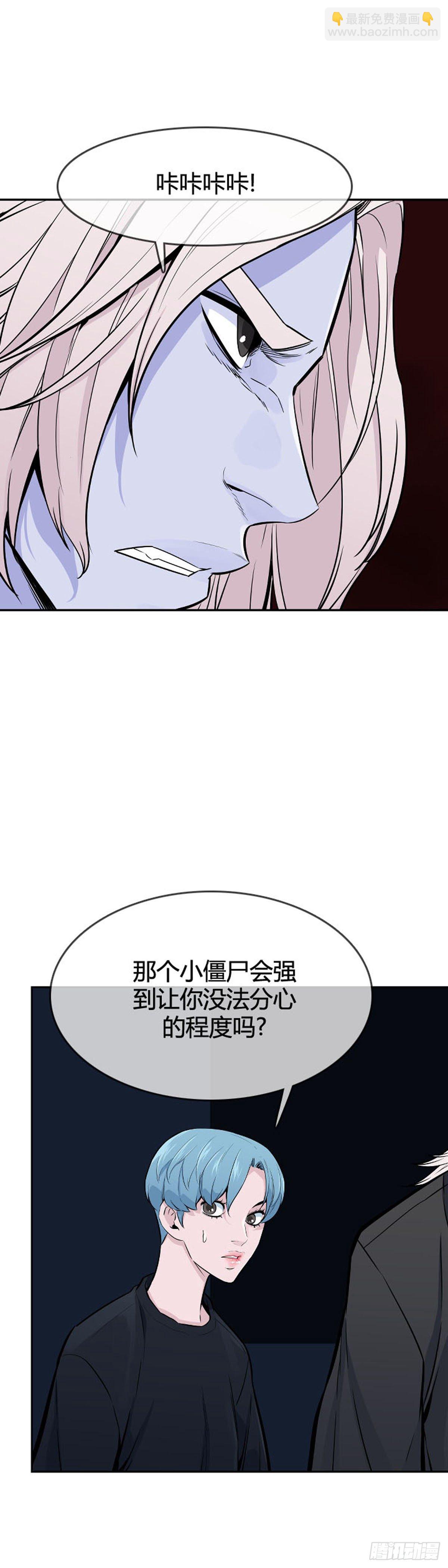 第592话 恐怖行动1上-第594话