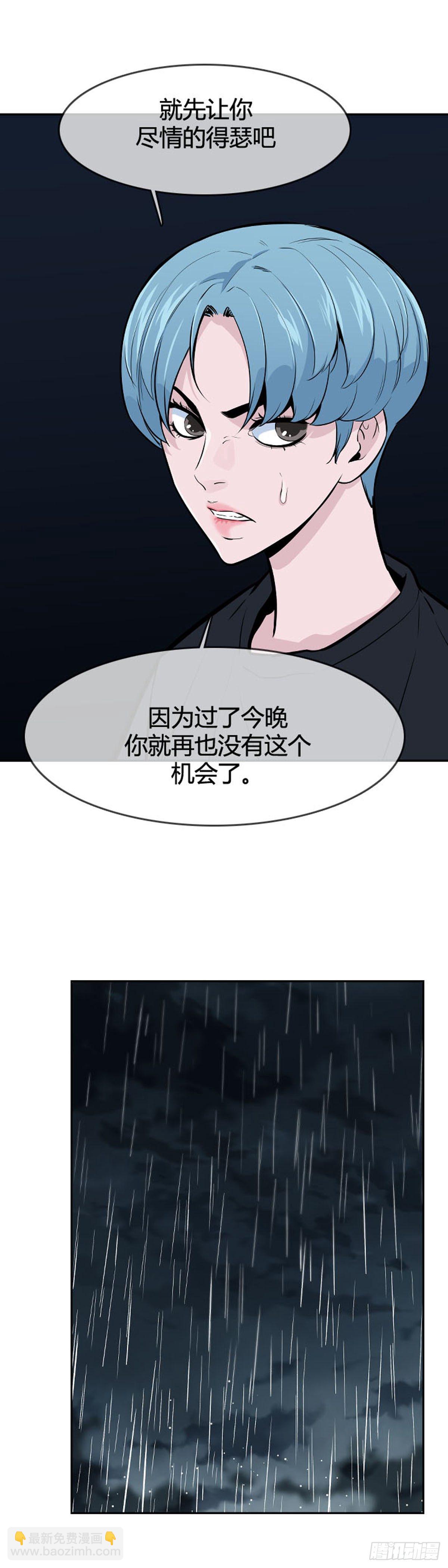 第592话 恐怖行动1上-第594话