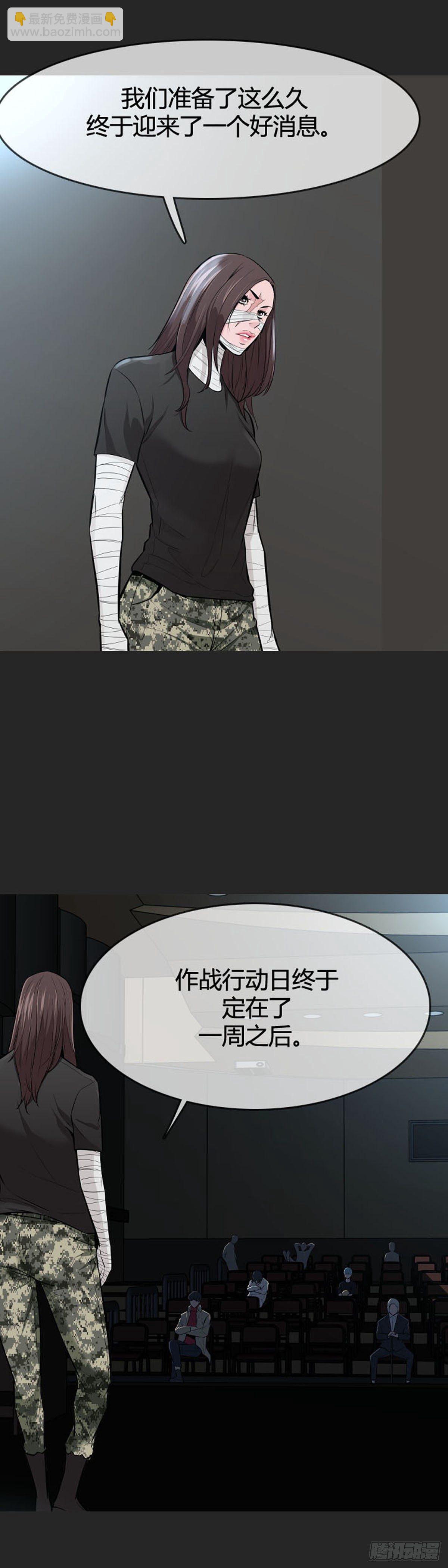 第592话 恐怖行动1上-第594话