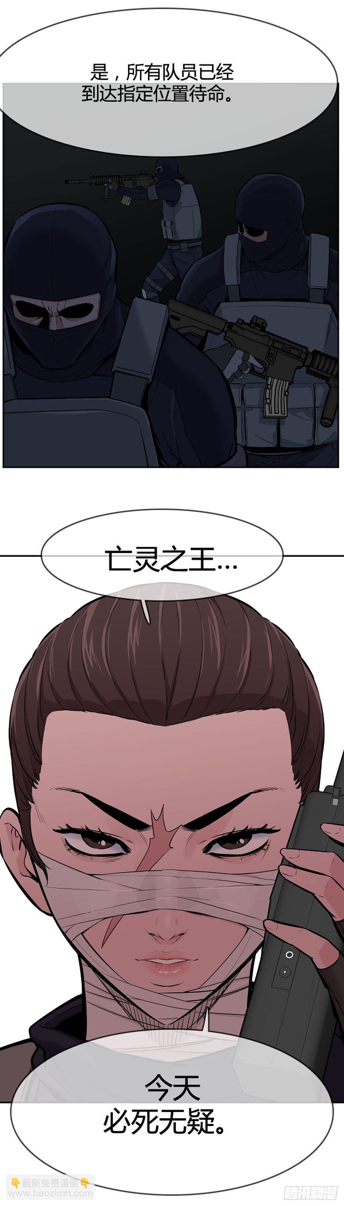 第592话 恐怖行动1上-第594话