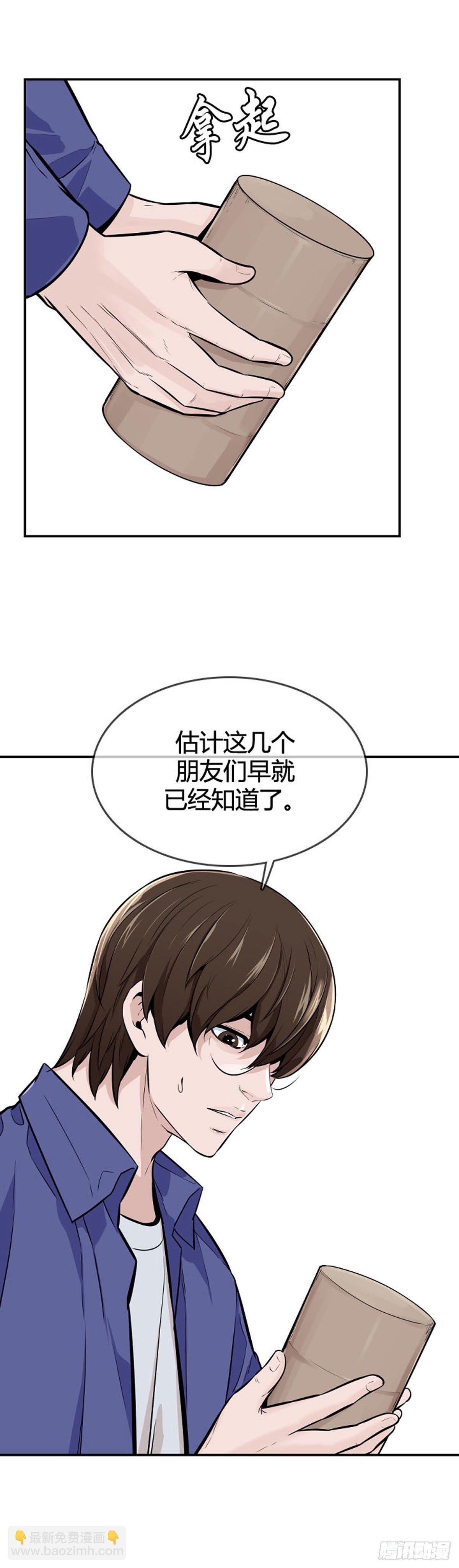 第594话 铜墙铁壁上-第596话