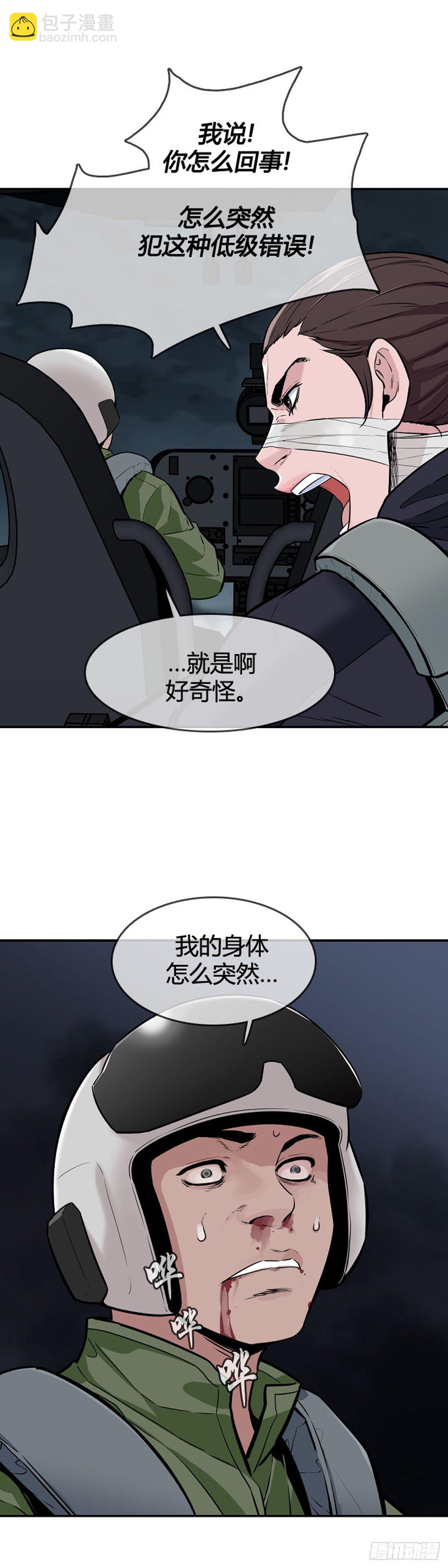 第594话 铜墙铁壁上-第596话