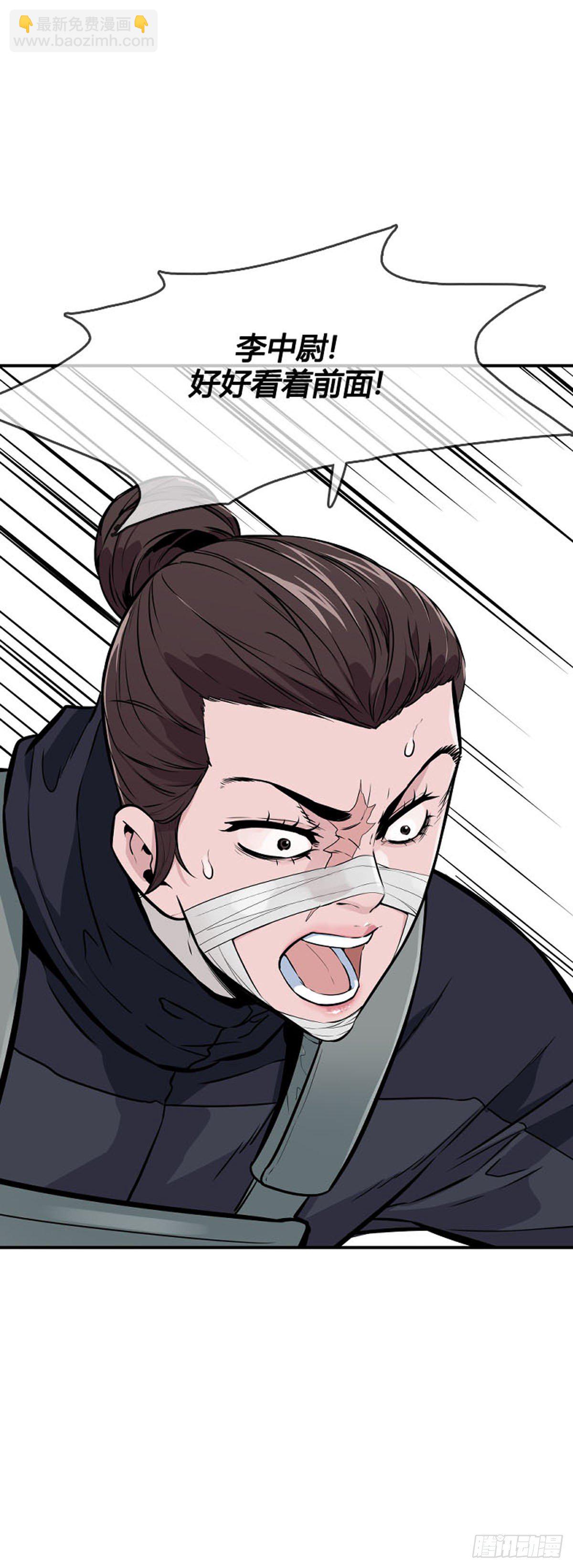 第594话 铜墙铁壁上-第596话