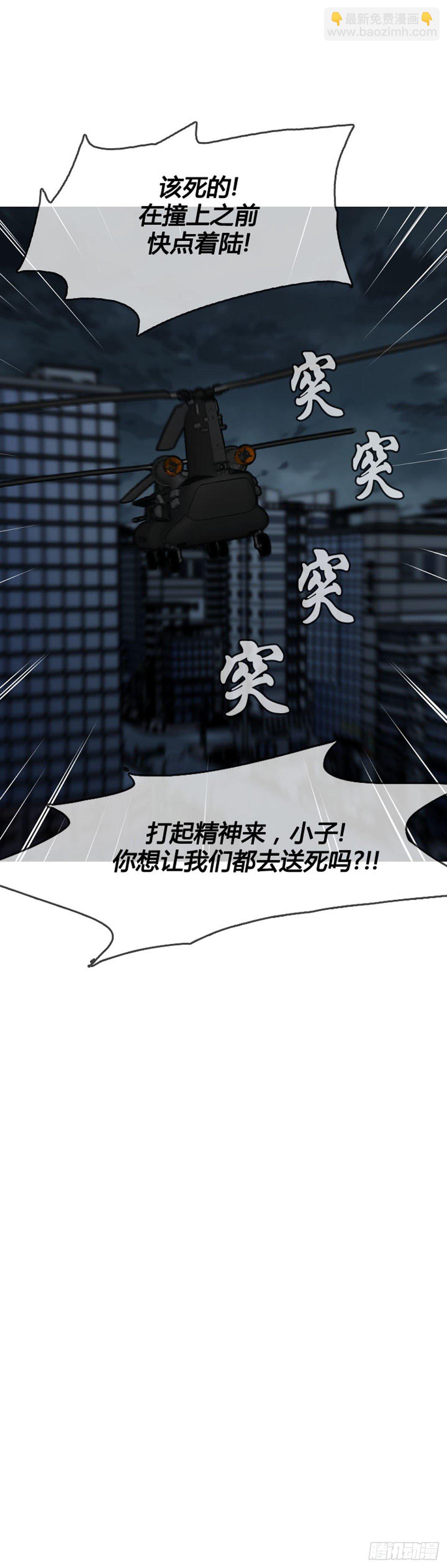 第594话 铜墙铁壁上-第596话