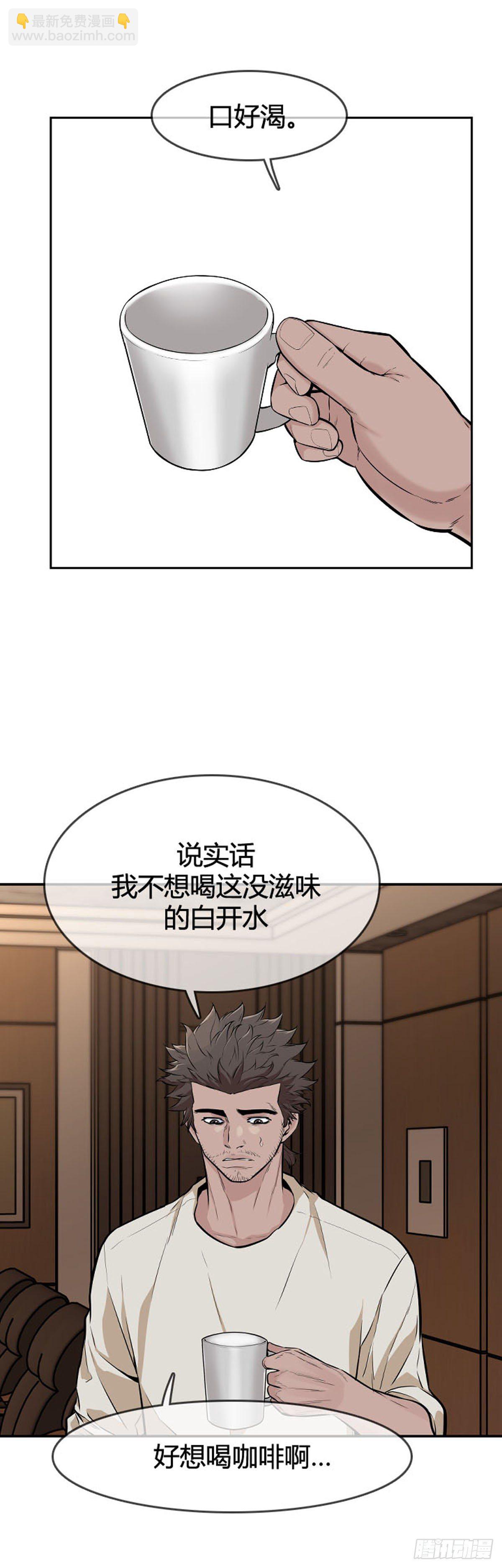 第594话 铜墙铁壁上-第596话