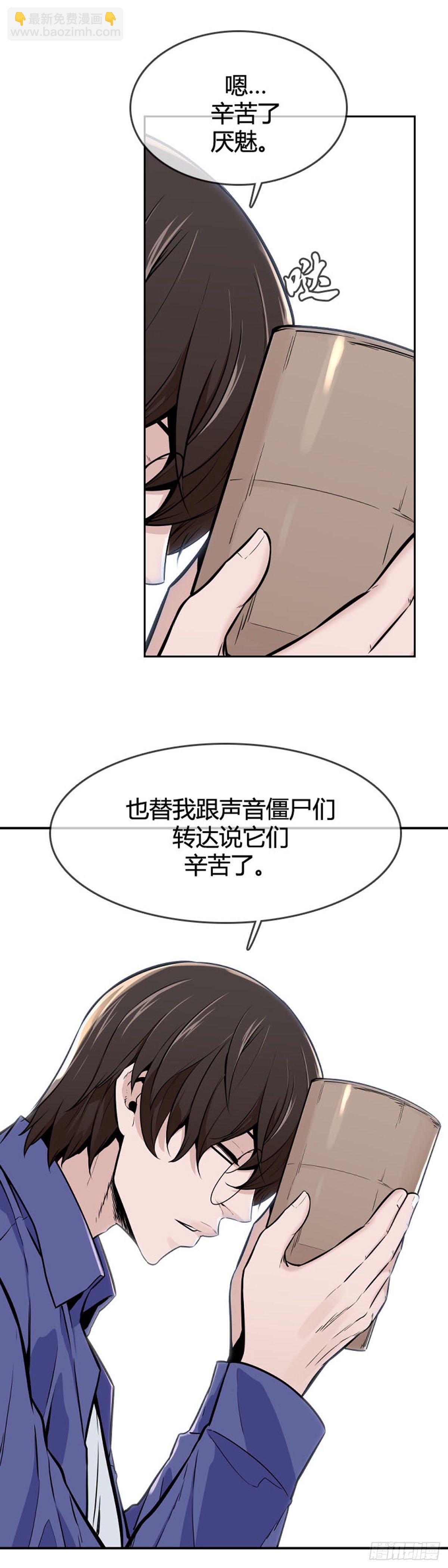 第594话 铜墙铁壁上-第596话