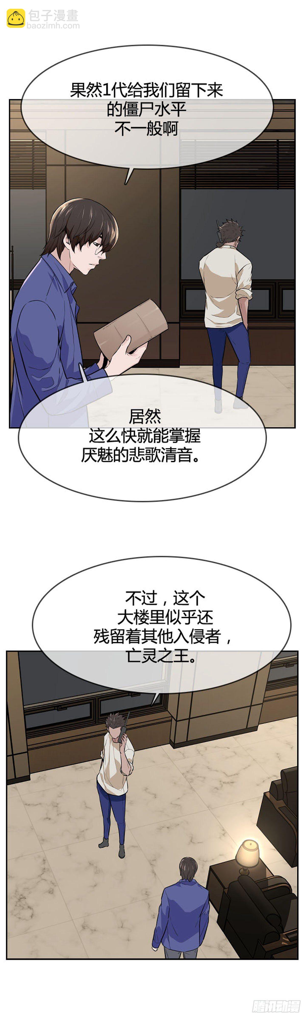 第594话 铜墙铁壁上-第596话