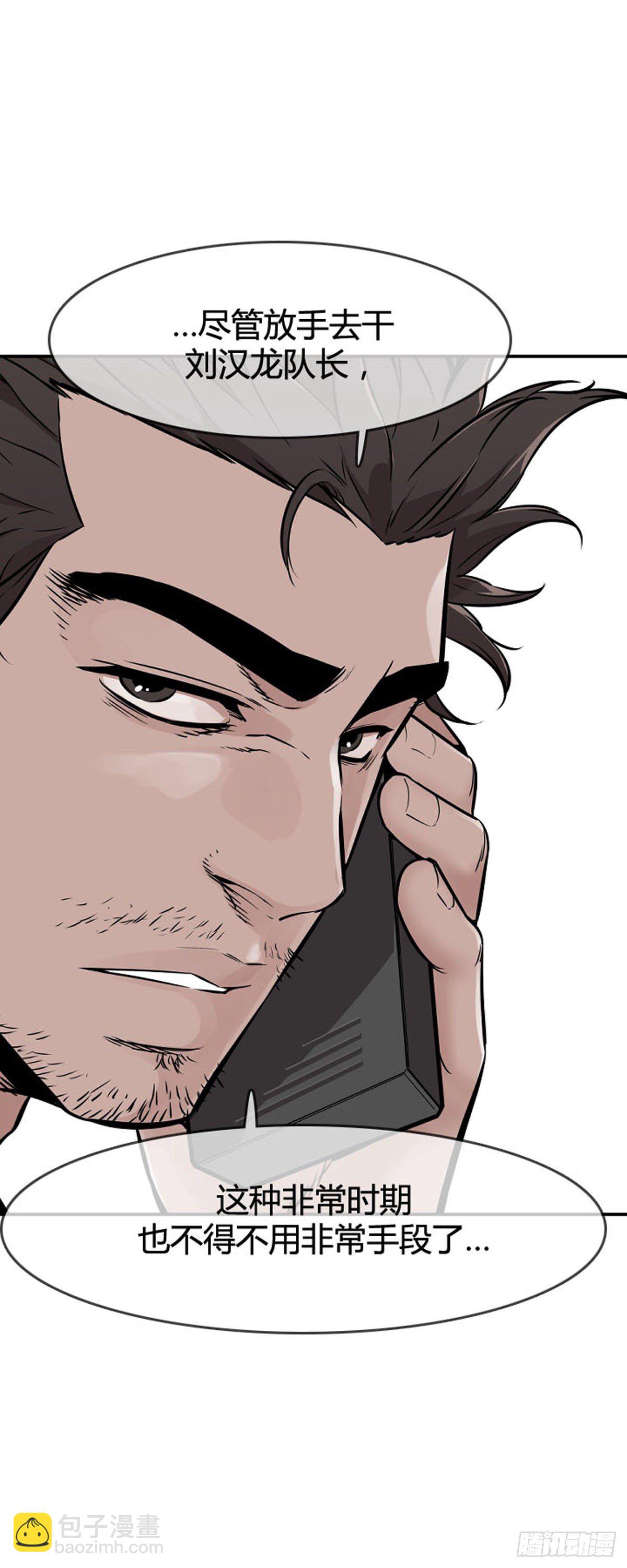 第594话 铜墙铁壁上-第596话