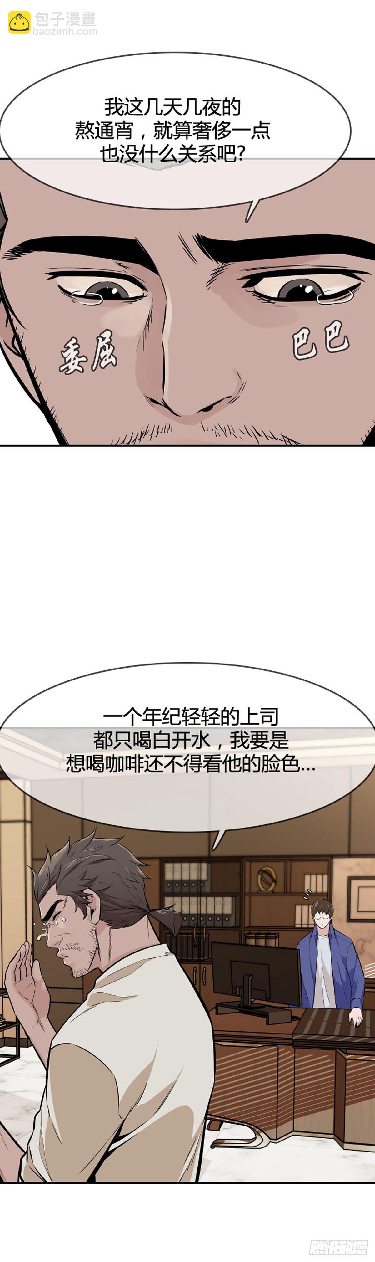 第594话 铜墙铁壁上-第596话