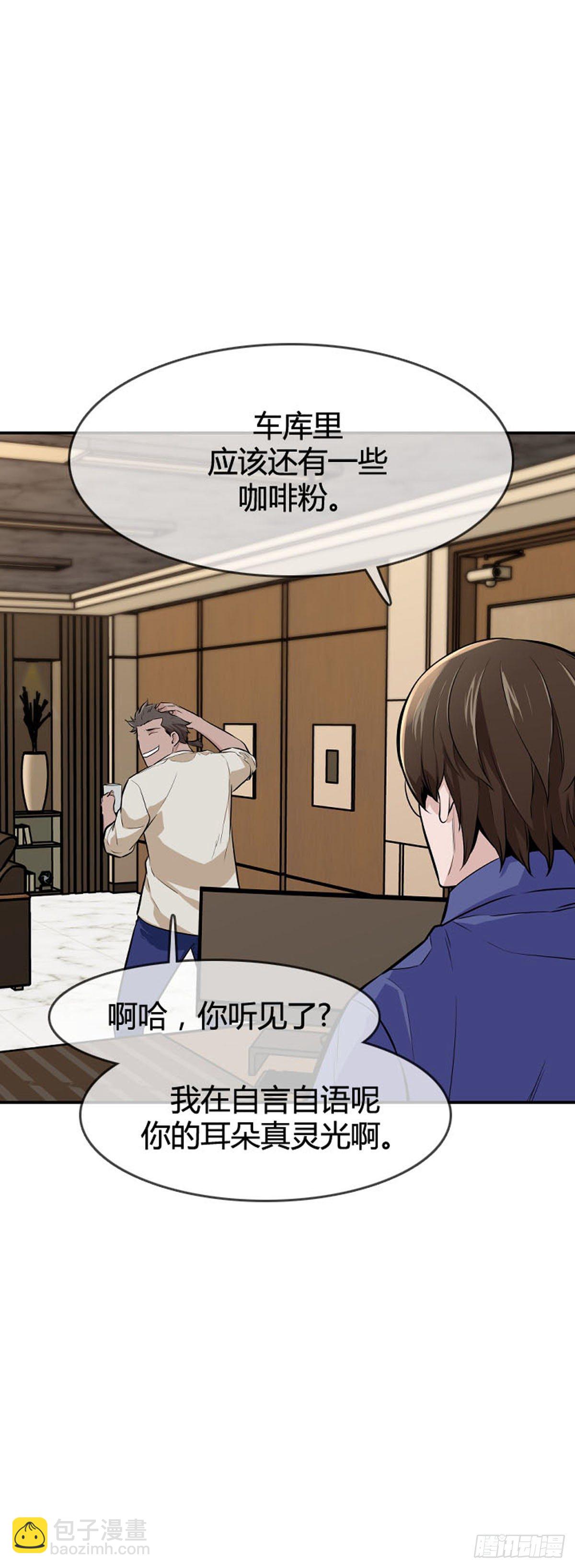 第594话 铜墙铁壁上-第596话