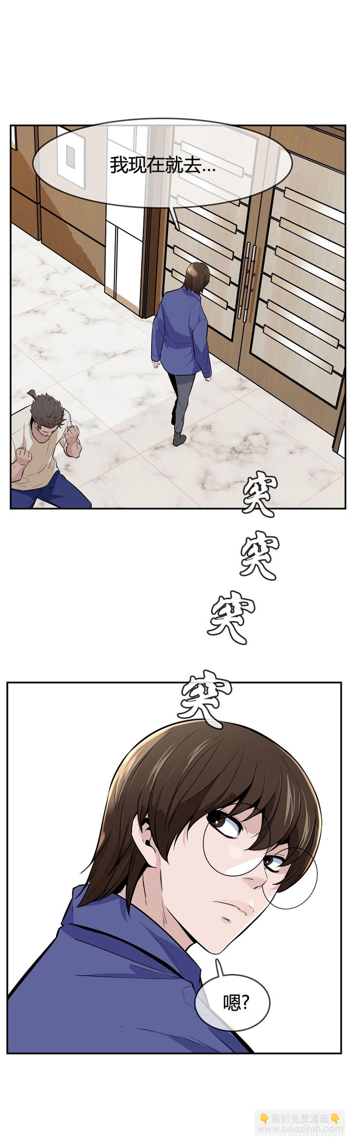 第594话 铜墙铁壁上-第596话