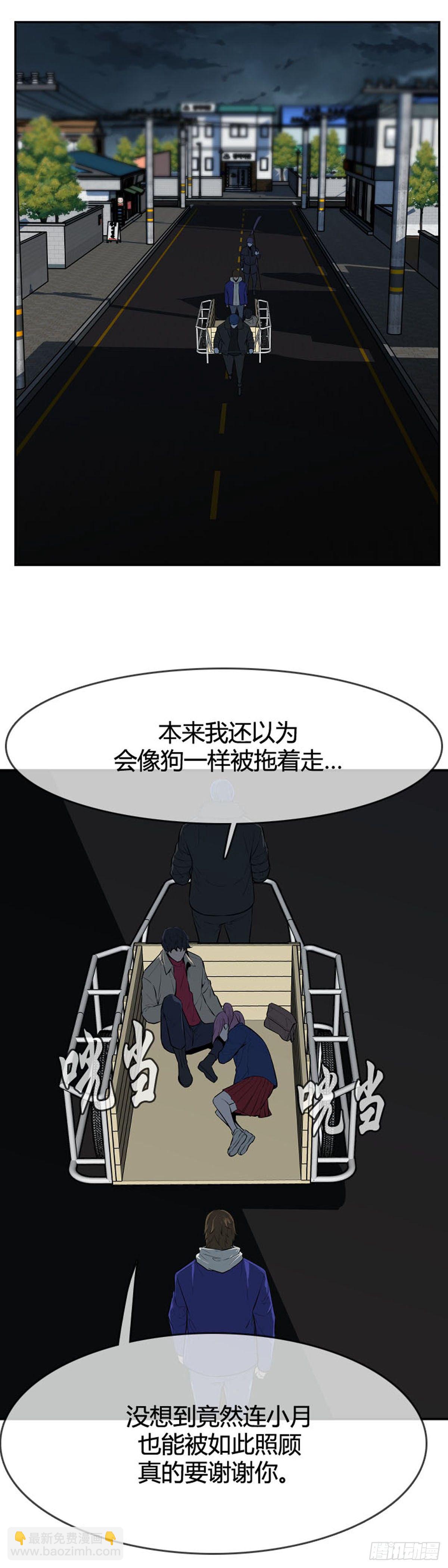 第596话 不眠的守卫者上-第598话