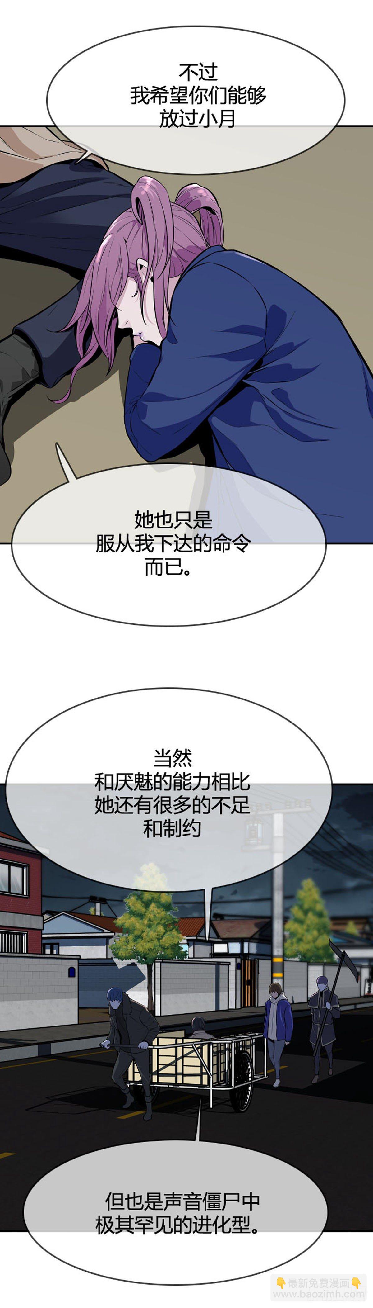 第596话 不眠的守卫者上-第598话
