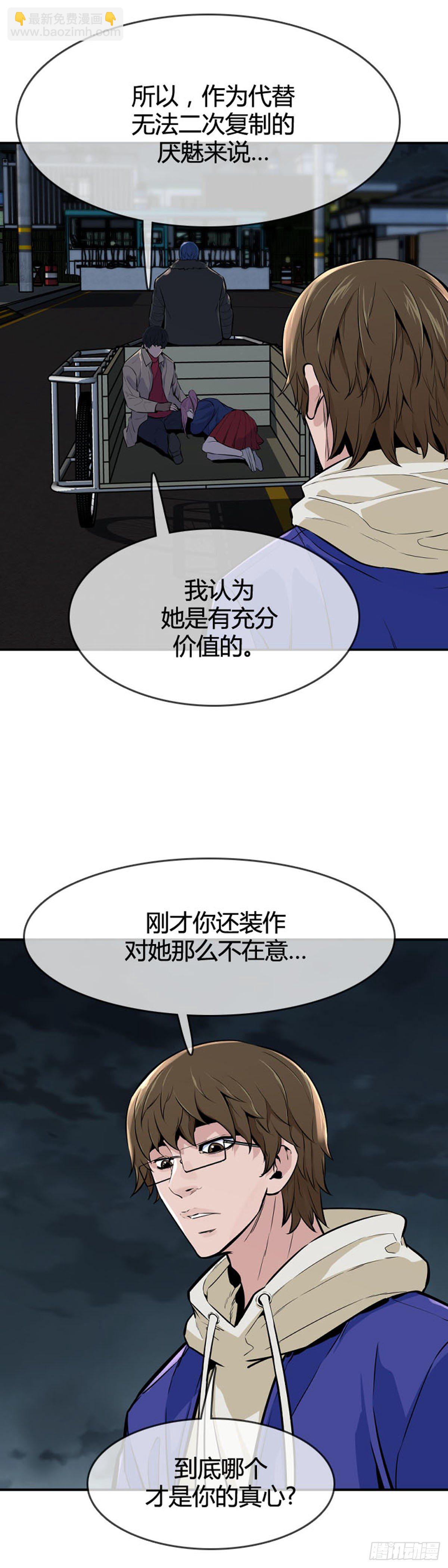 第596话 不眠的守卫者上-第598话