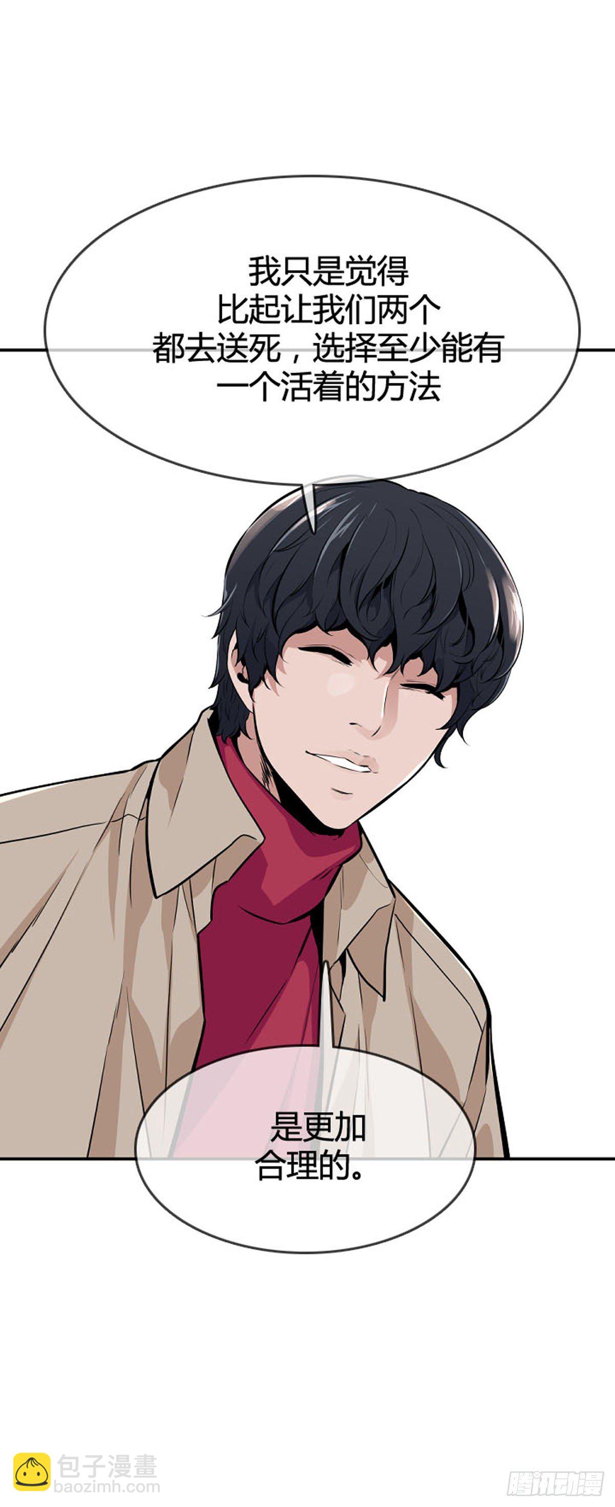 第596话 不眠的守卫者上-第598话