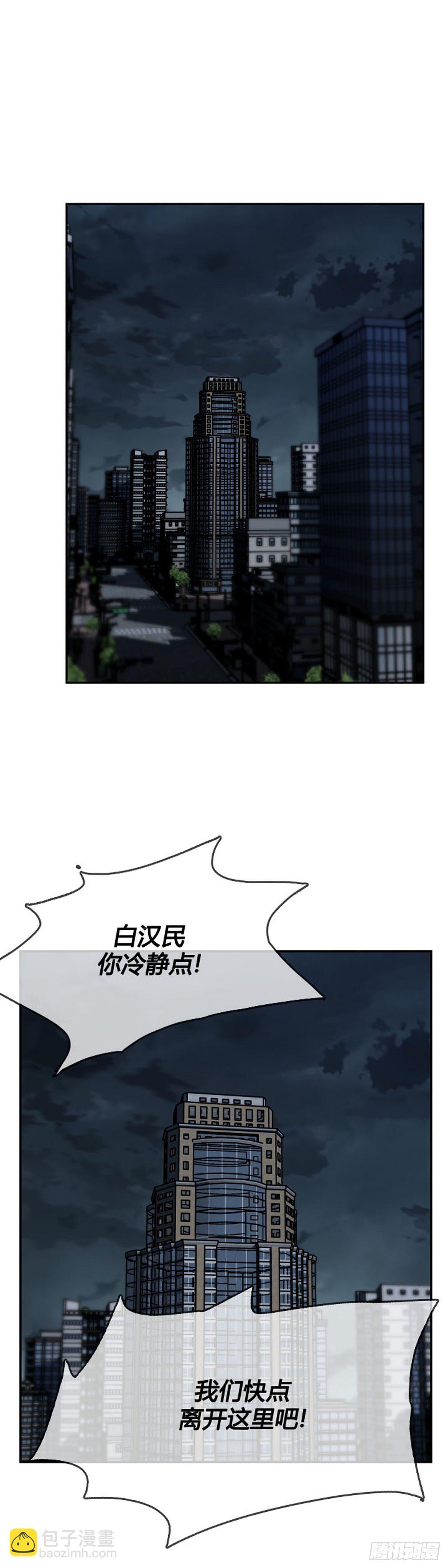 第596话 不眠的守卫者上-第598话