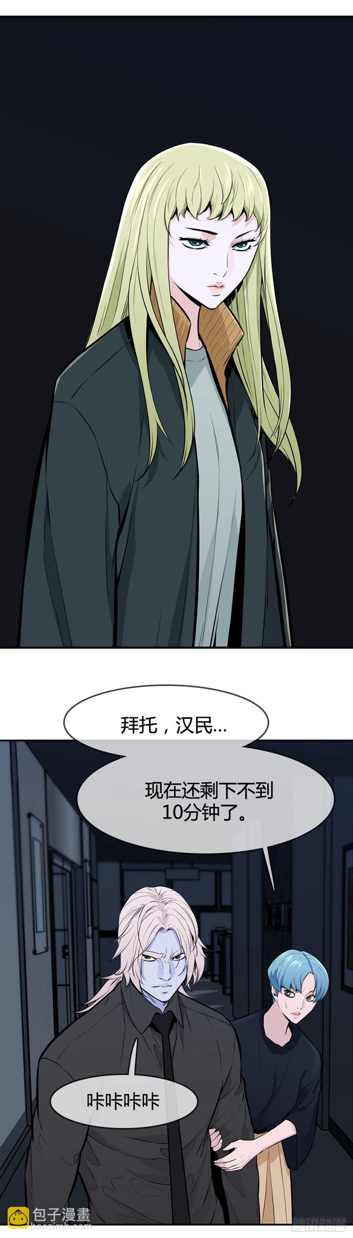 第596话 不眠的守卫者上-第598话