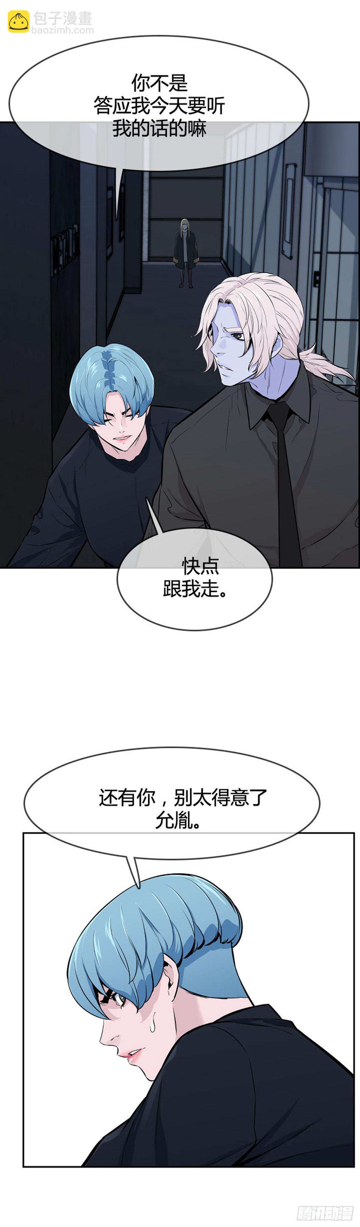 第596话 不眠的守卫者上-第598话