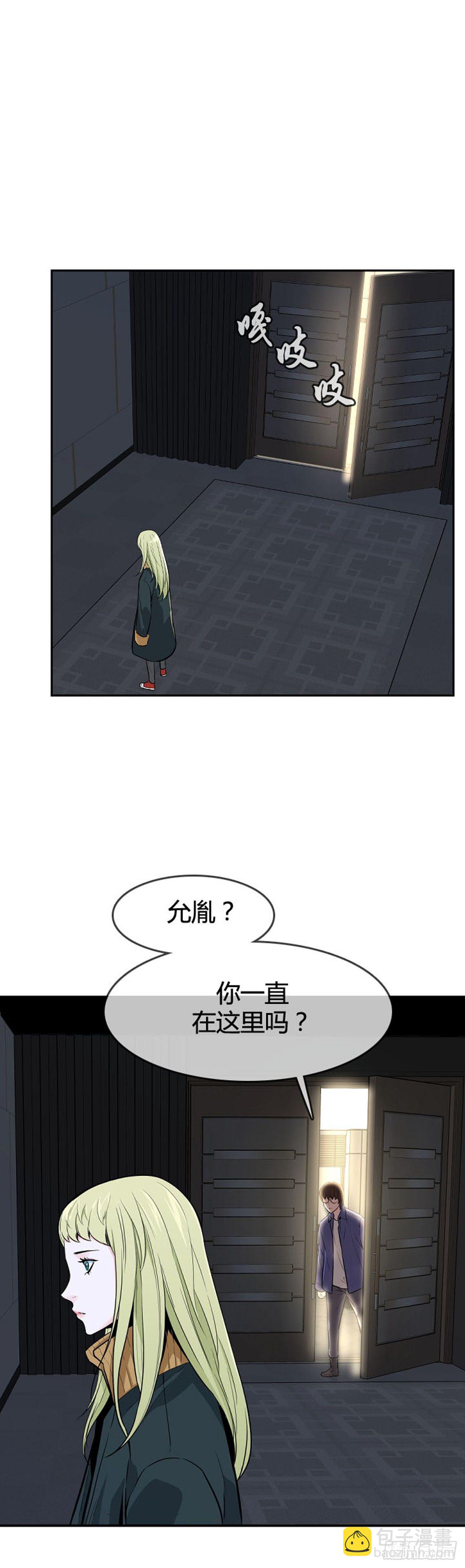 第596话 不眠的守卫者上-第598话