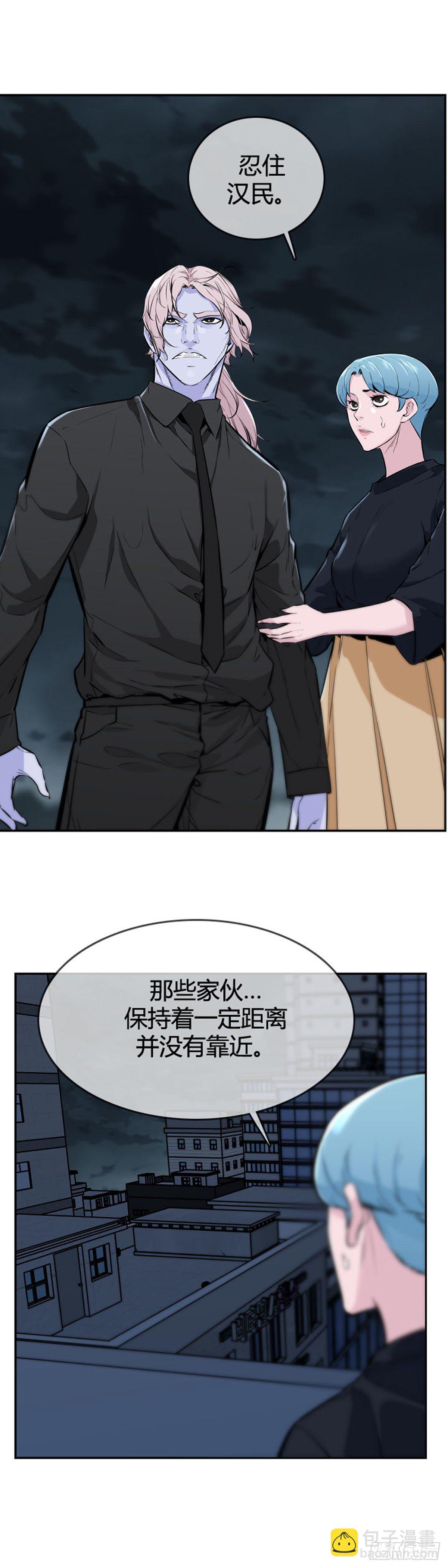 第598话 B计划上-第600话