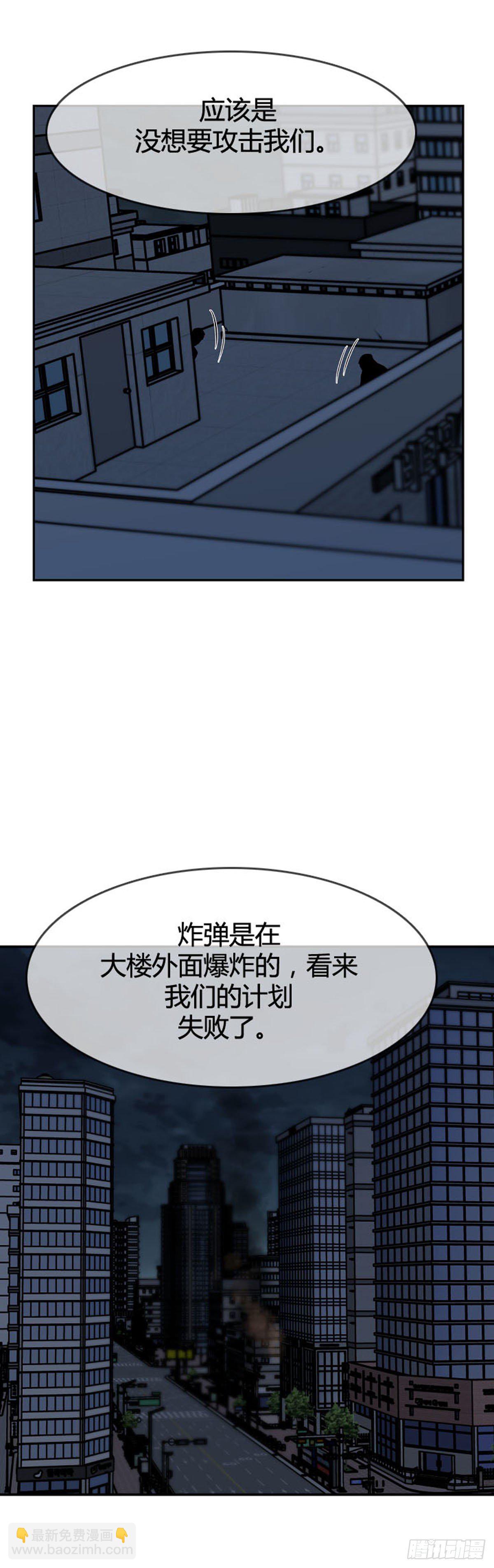 第598话 B计划上-第600话