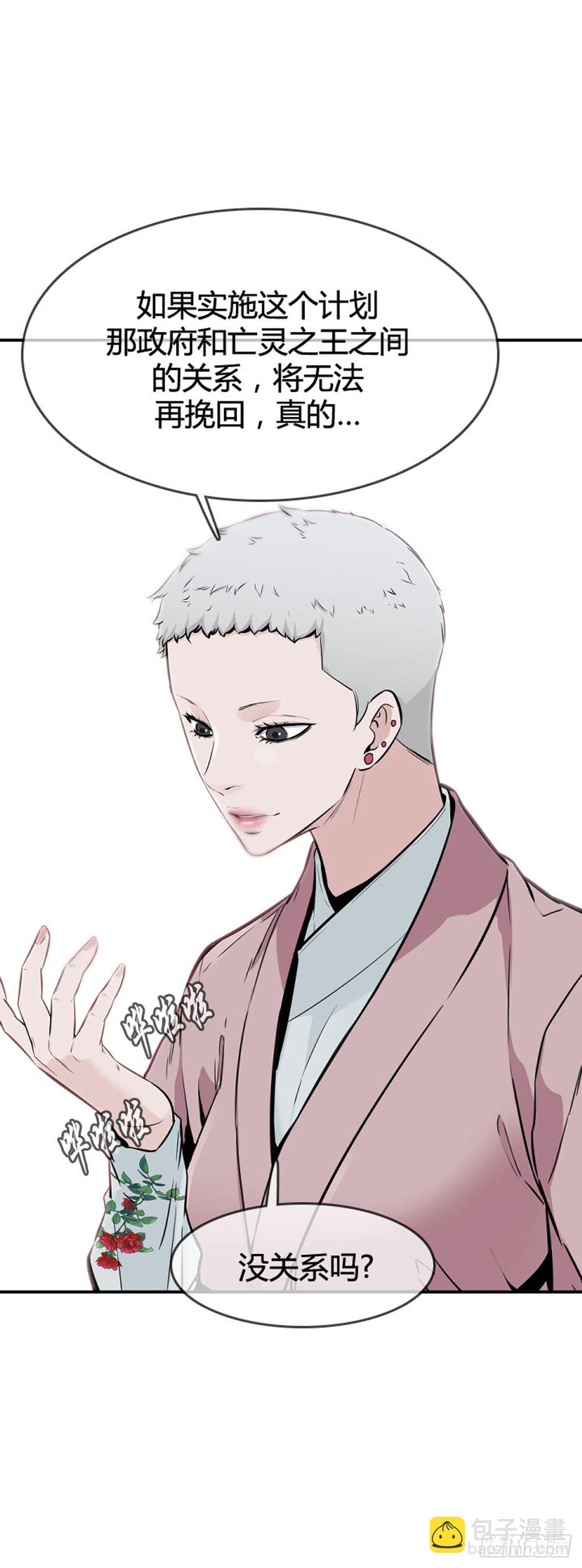 第598话 B计划上-第600话