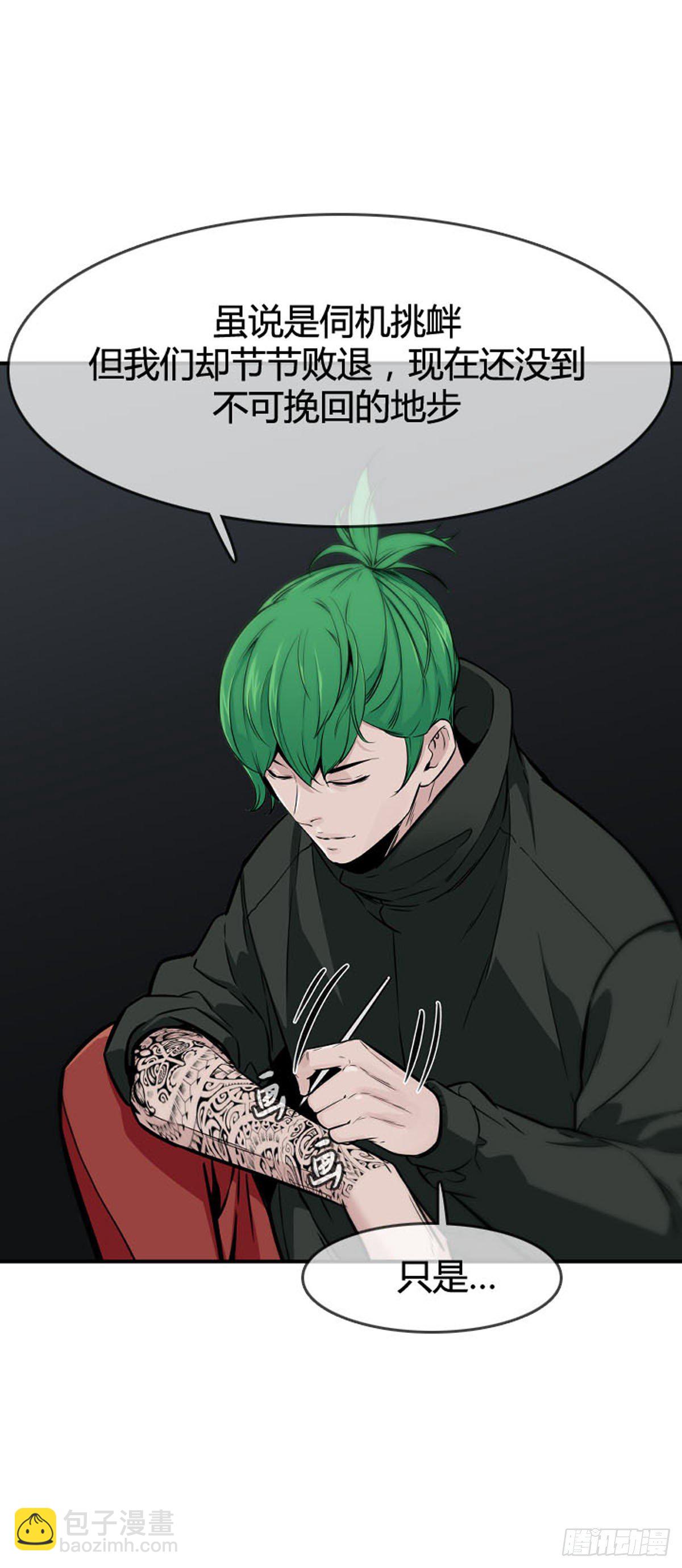 第598话 B计划上-第600话