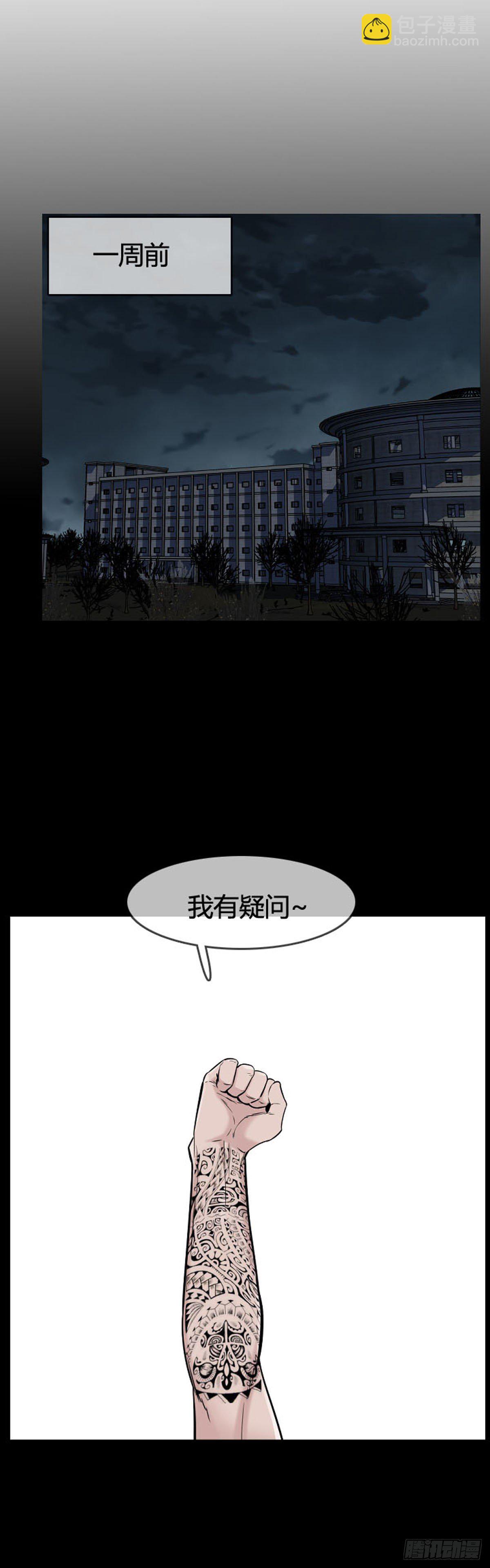 第598话 B计划上-第600话