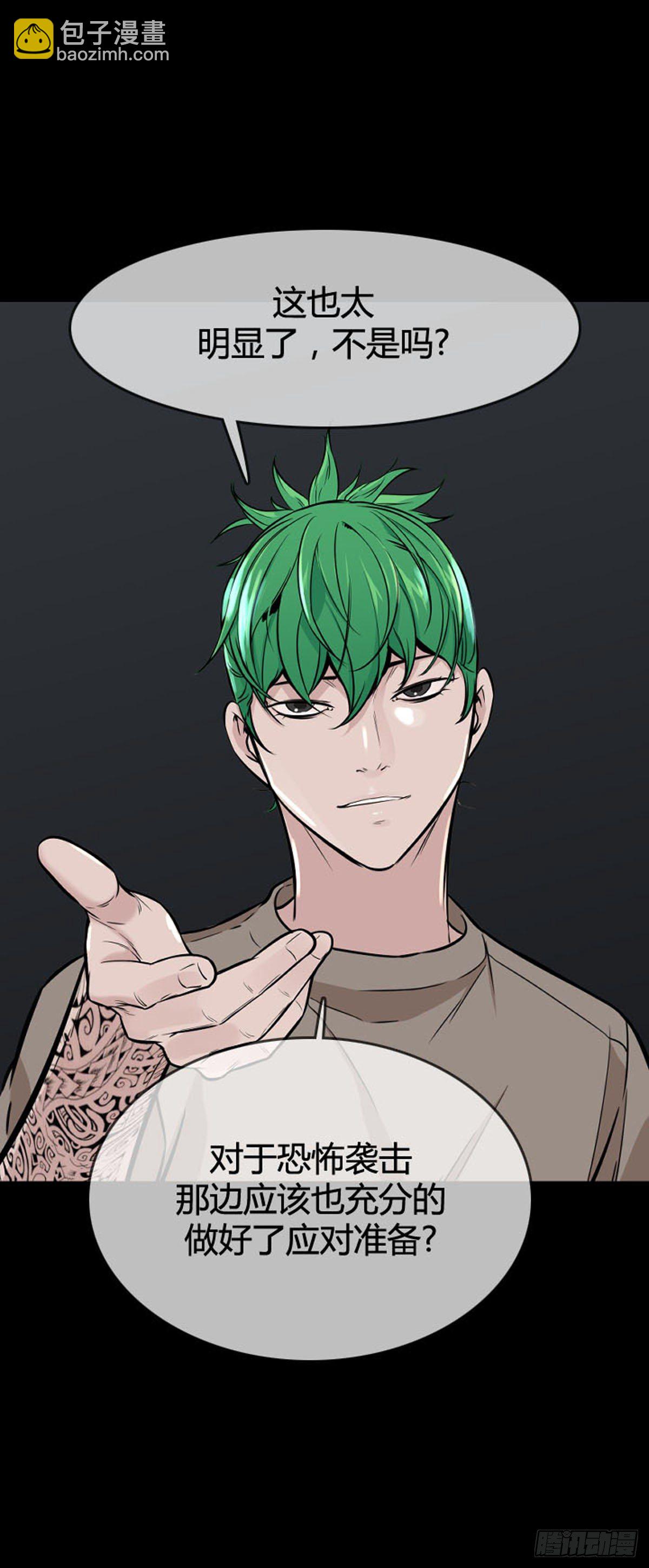 第598话 B计划上-第600话