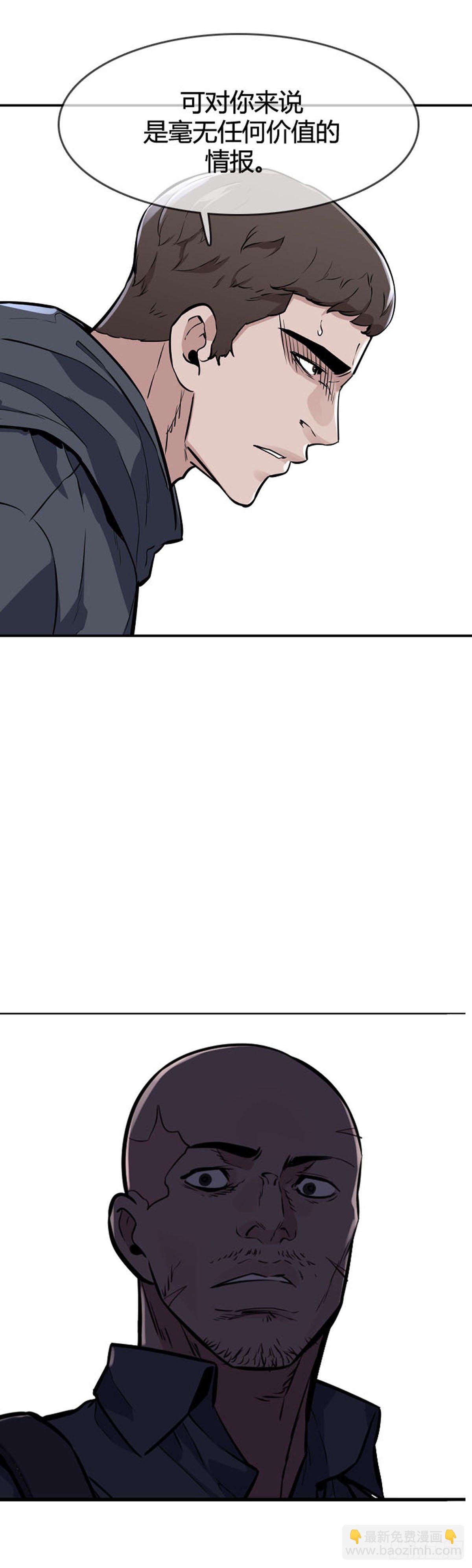 第598话 B计划上-第600话