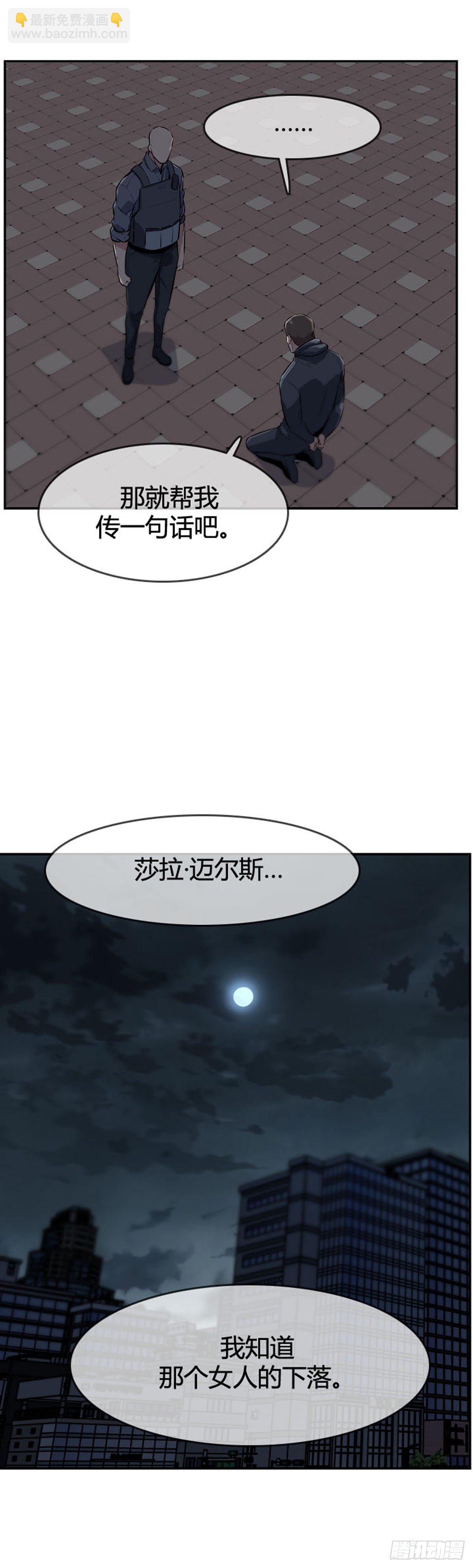 第598话 B计划上-第600话