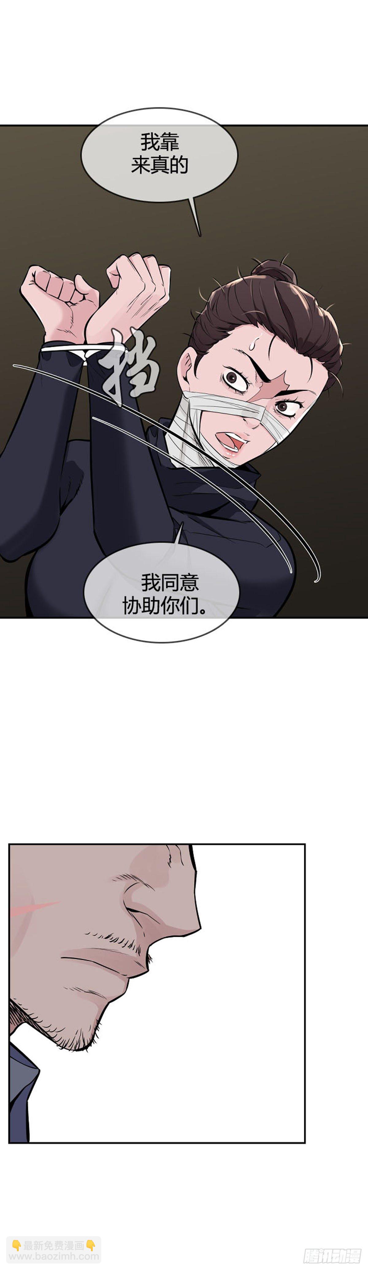 第600话 恐怖行动2上-第602话