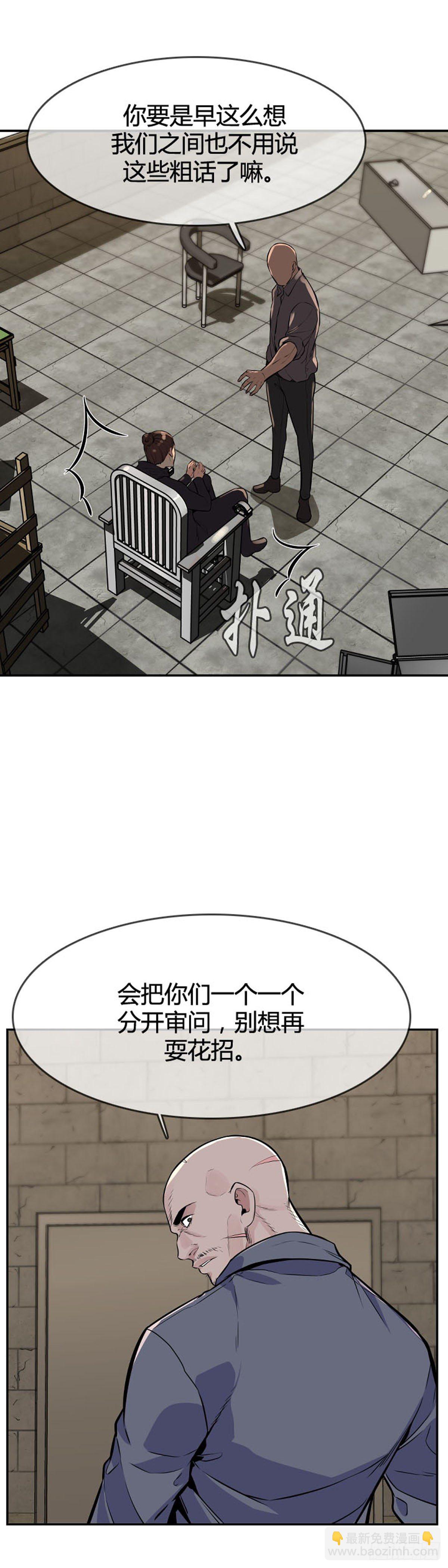 第600话 恐怖行动2上-第602话