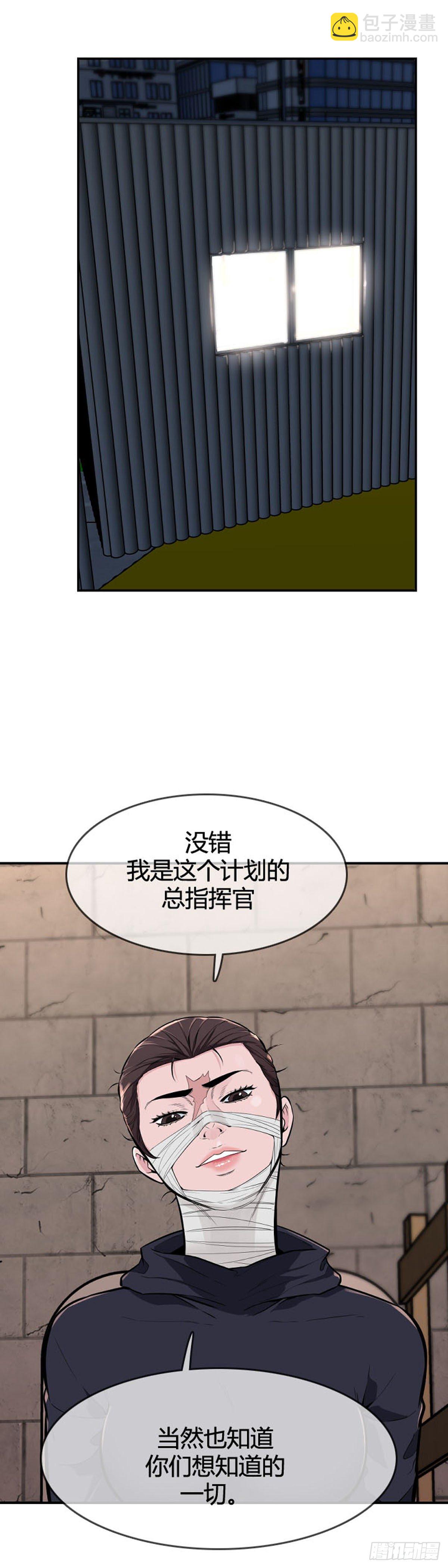 第600话 恐怖行动2上-第602话