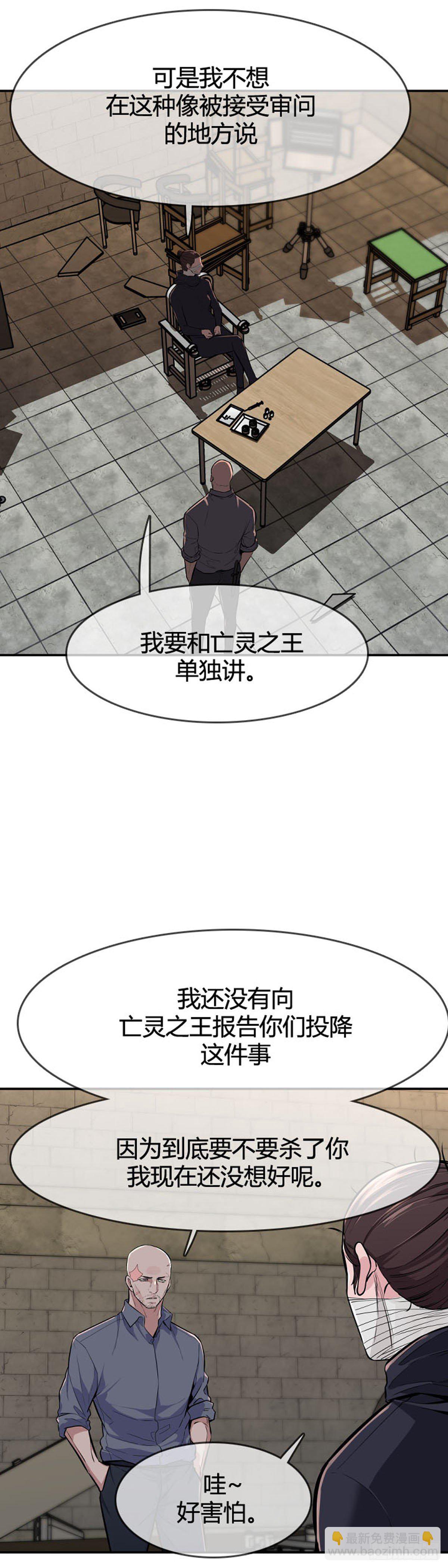 第600话 恐怖行动2上-第602话